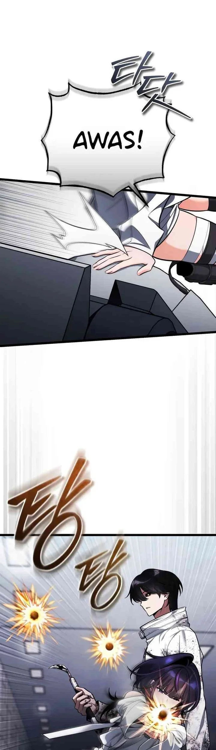 Superhuman Game Broadcast Chapter 3 Gambar 17