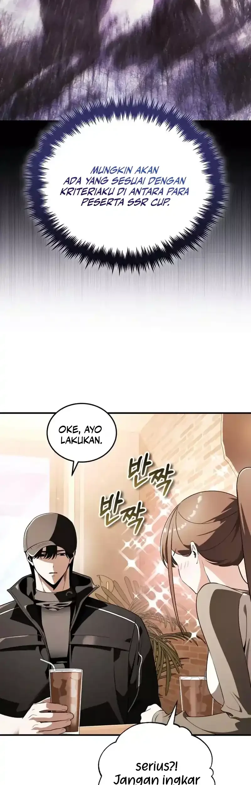 Superhuman Game Broadcast Chapter 31 Gambar 77