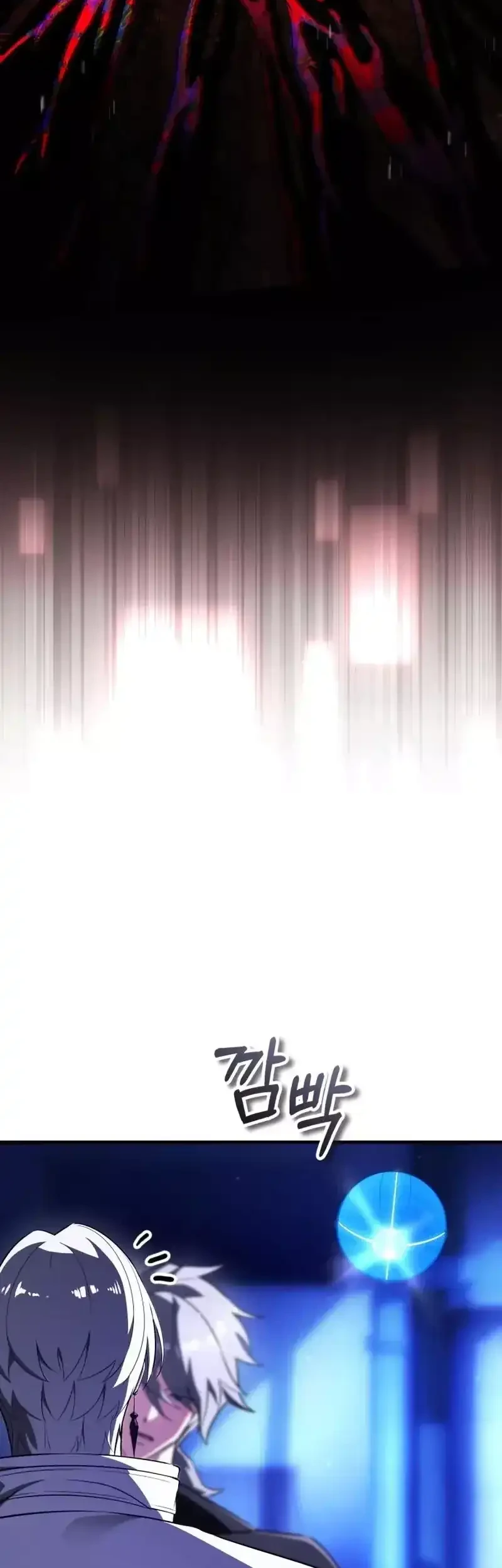 Superhuman Game Broadcast Chapter 31 Gambar 6