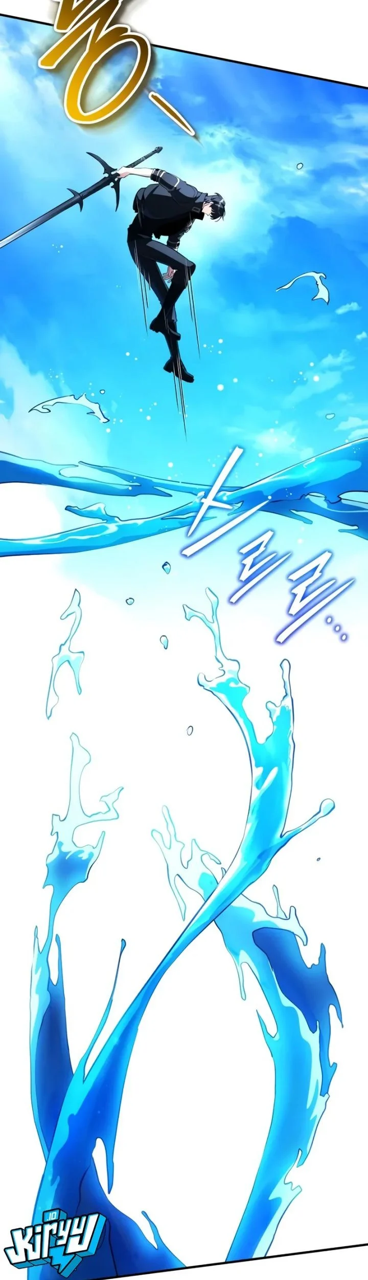 Superhuman Game Broadcast Chapter 33 Gambar 57