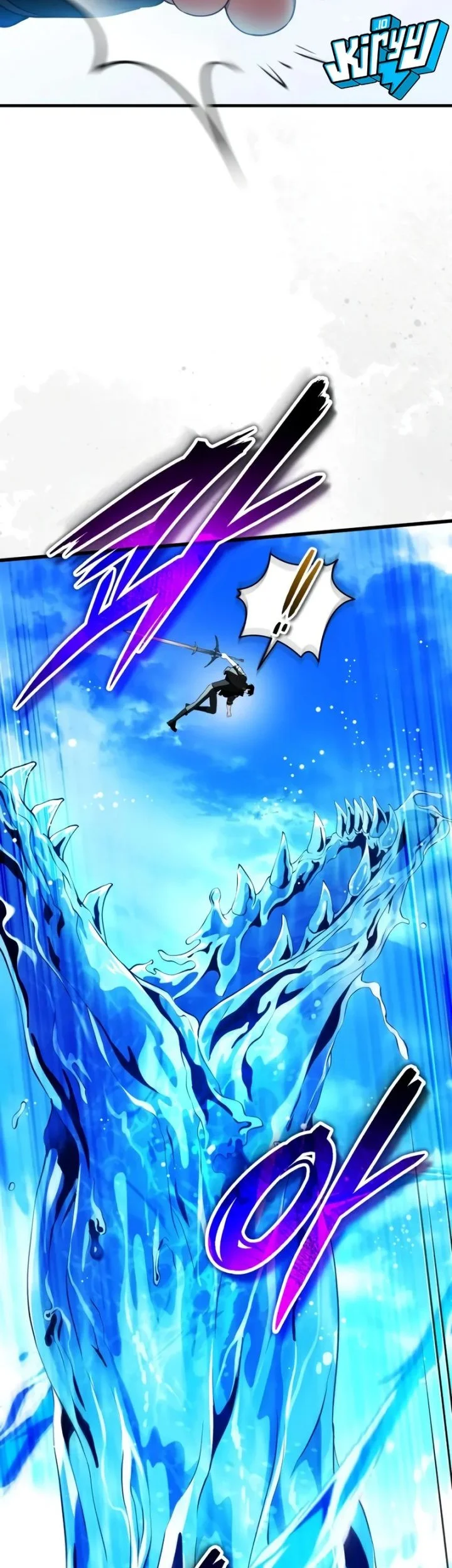 Superhuman Game Broadcast Chapter 33 Gambar 61