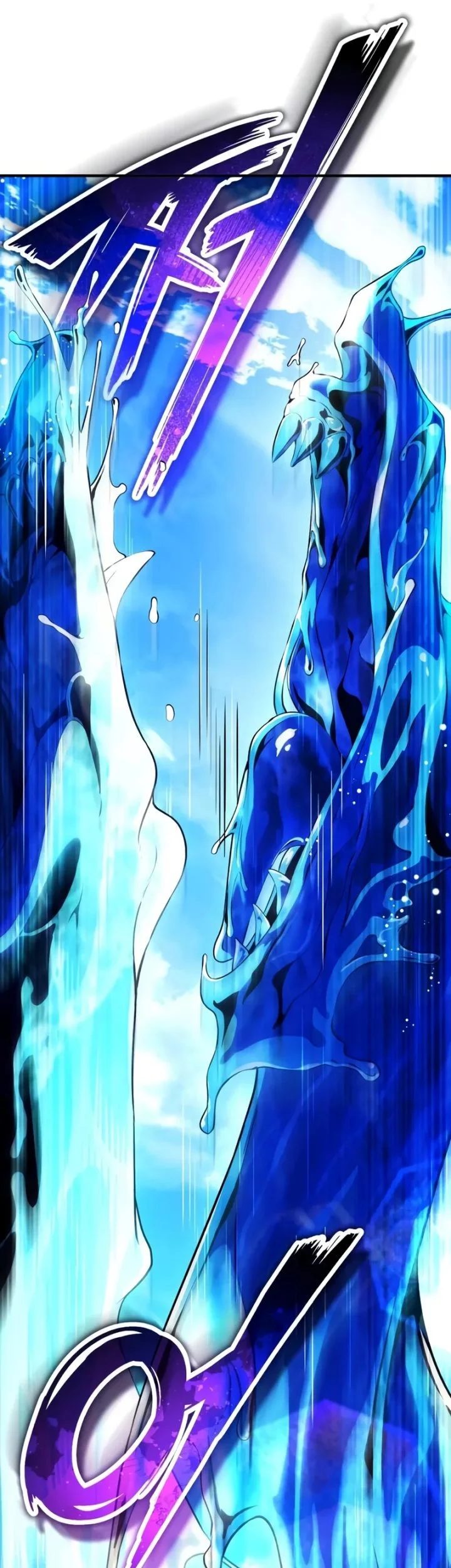 Superhuman Game Broadcast Chapter 33 Gambar 66