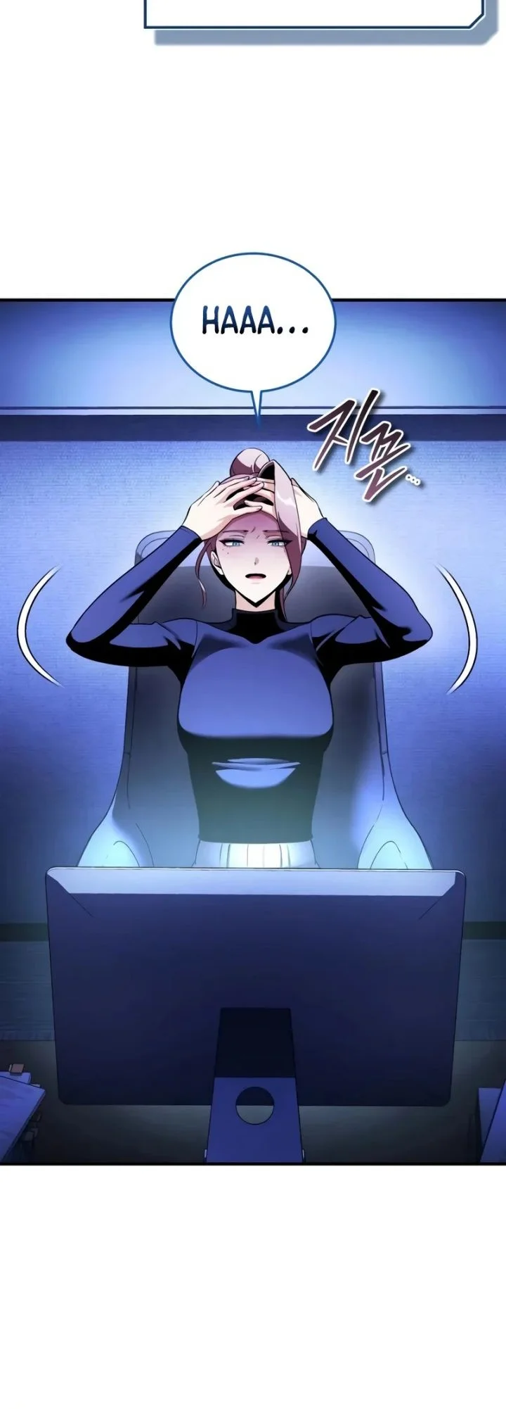 Superhuman Game Broadcast Chapter 33 Gambar 76