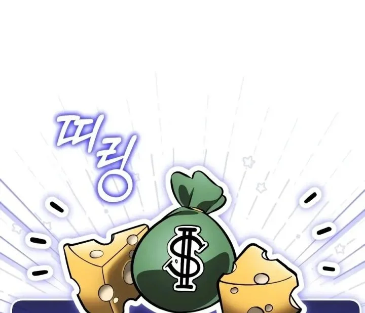 Superhuman Game Broadcast Chapter 34 Gambar 85