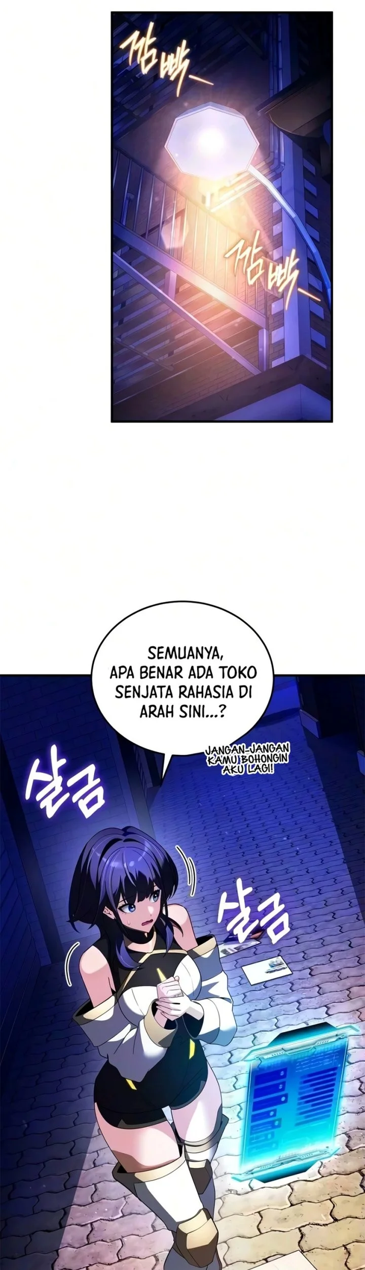 Superhuman Game Broadcast Chapter 41 Gambar 23