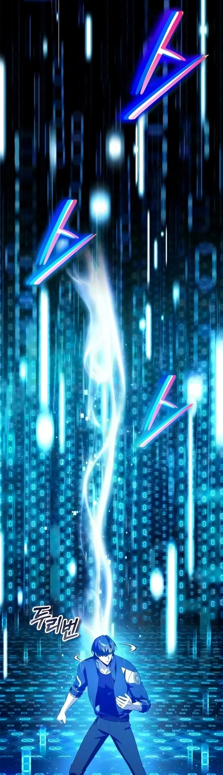 Superhuman Game Broadcast Chapter 41 Gambar 32