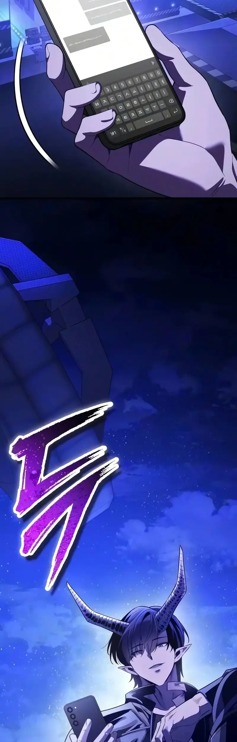 Superhuman Game Broadcast Chapter 42 Gambar 79