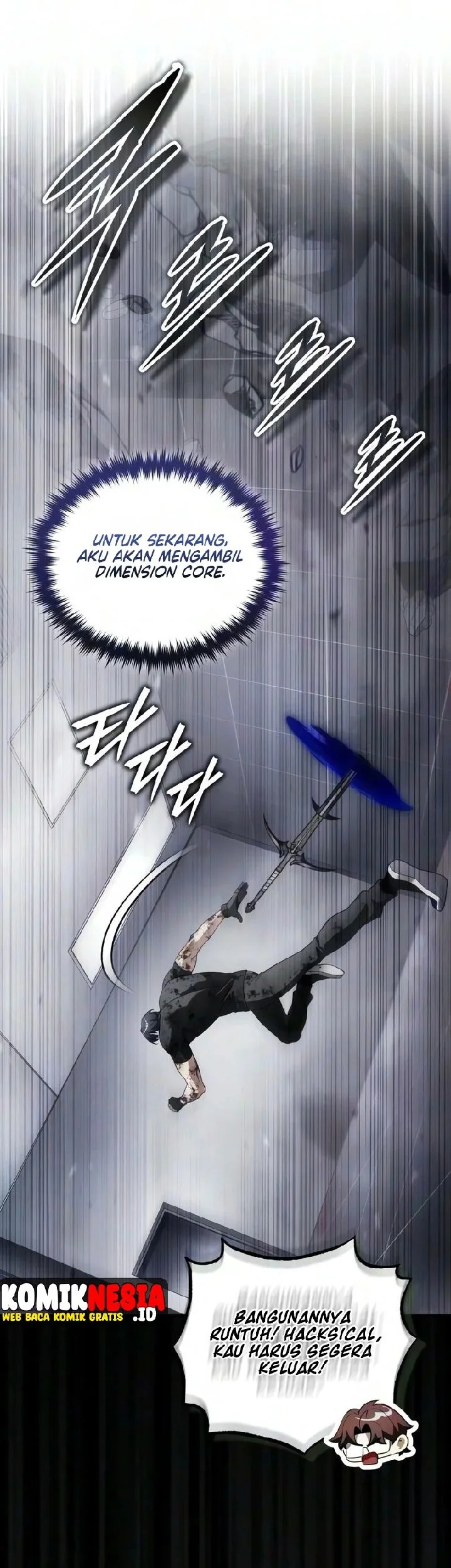 Superhuman Game Broadcast Chapter 45 Gambar 52