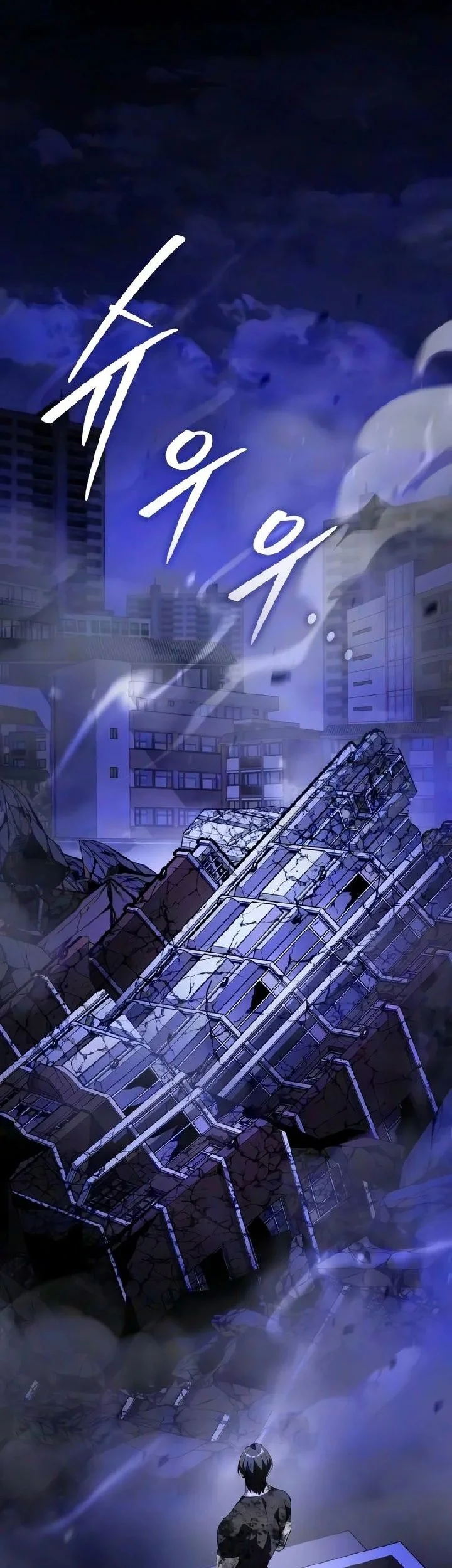 Superhuman Game Broadcast Chapter 45 Gambar 58