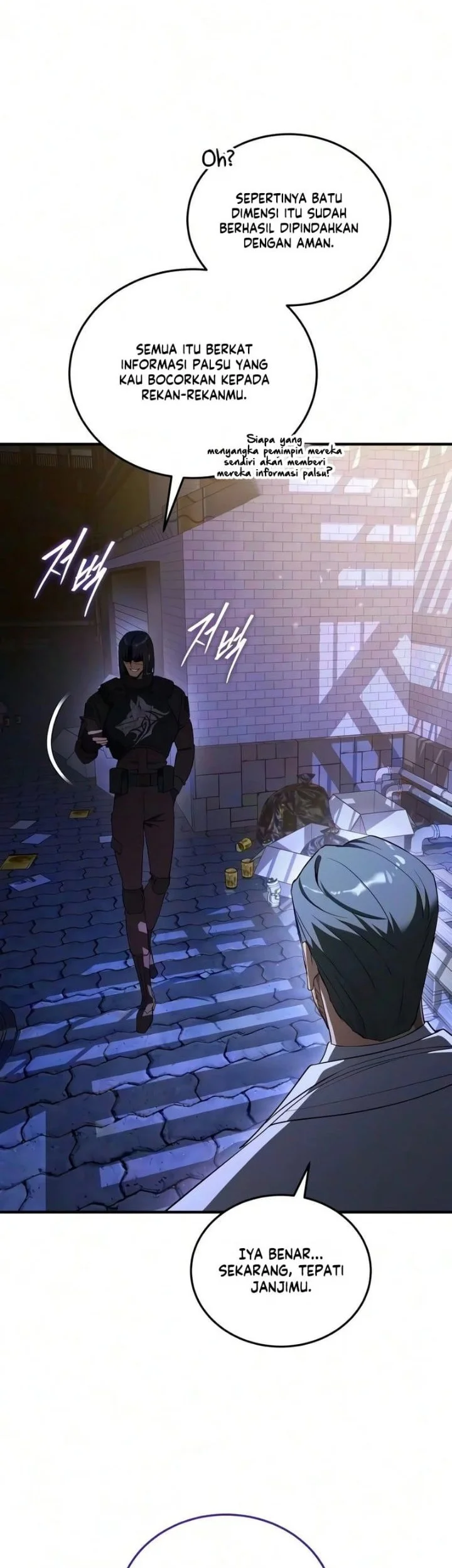 Superhuman Game Broadcast Chapter 46 Gambar 74