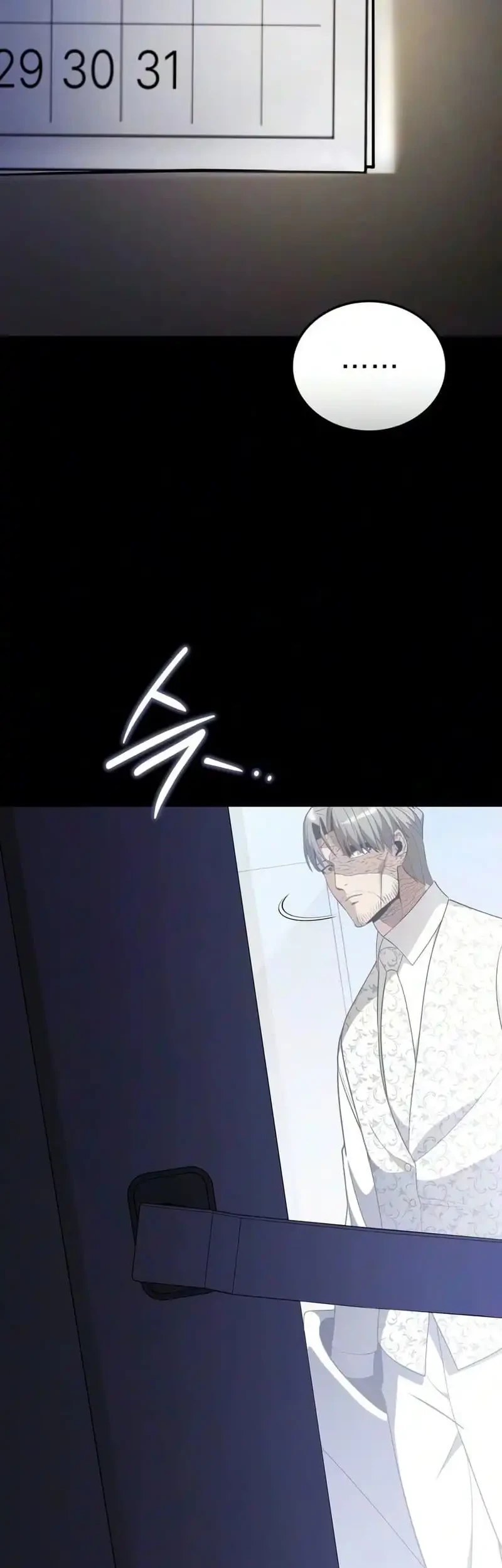 Superhuman Game Broadcast Chapter 47 Gambar 68