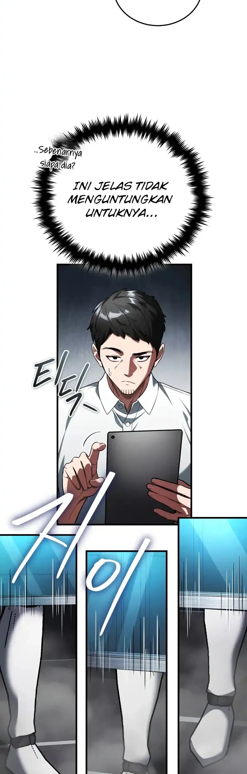 Superhuman Game Broadcast Chapter 5 Gambar 11