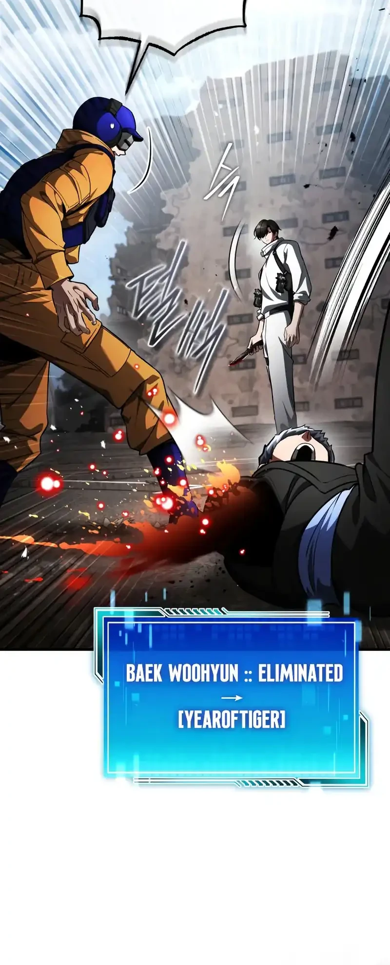 Superhuman Game Broadcast Chapter 6 Gambar 18