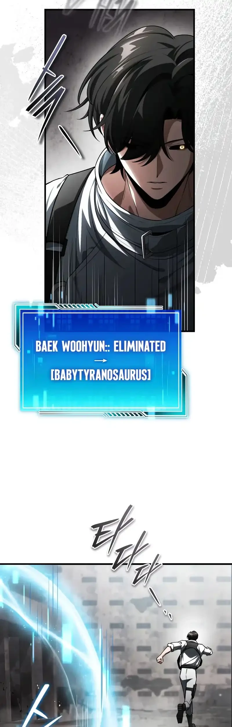 Superhuman Game Broadcast Chapter 6 Gambar 25