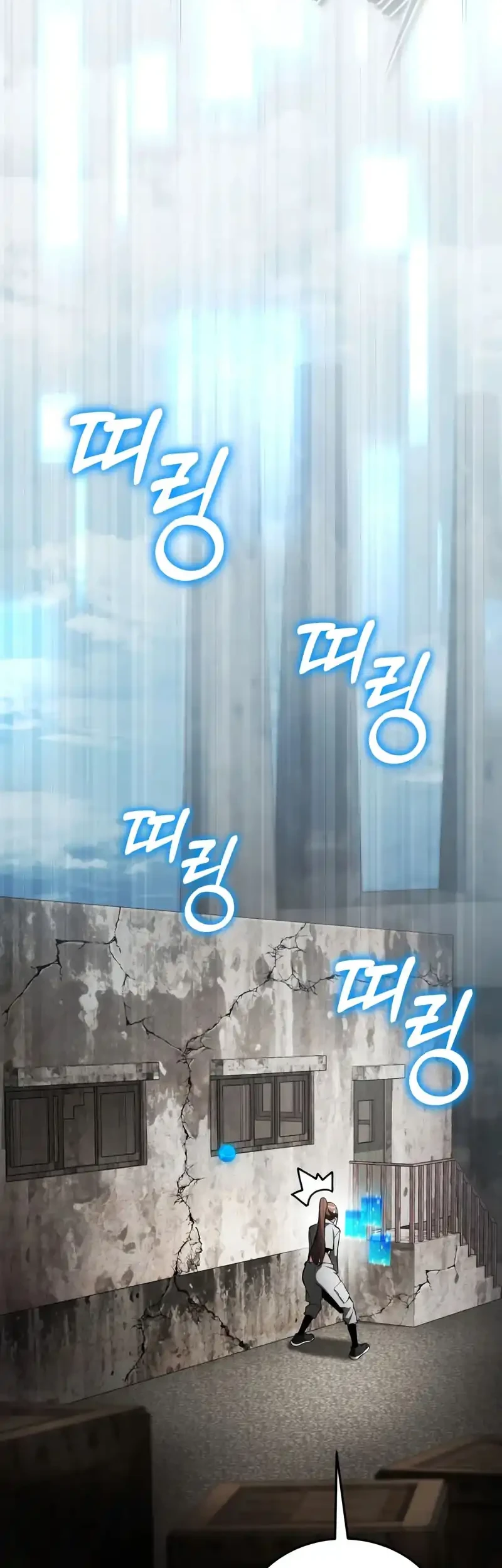 Superhuman Game Broadcast Chapter 6 Gambar 40