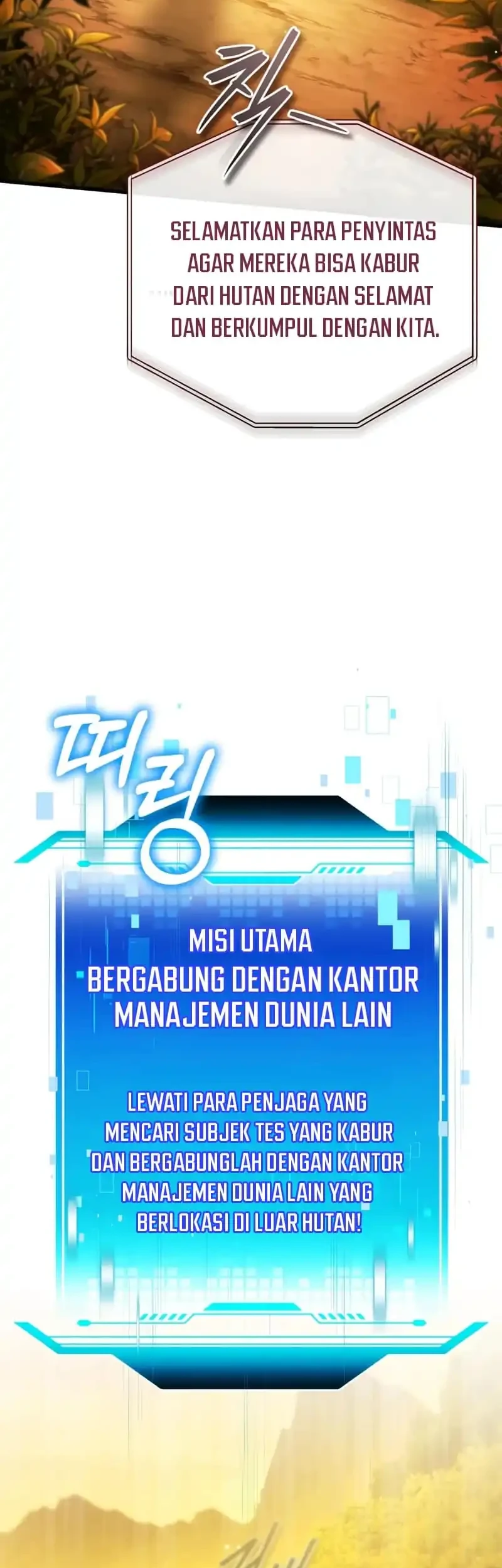 Superhuman Game Broadcast Chapter 7 Gambar 21