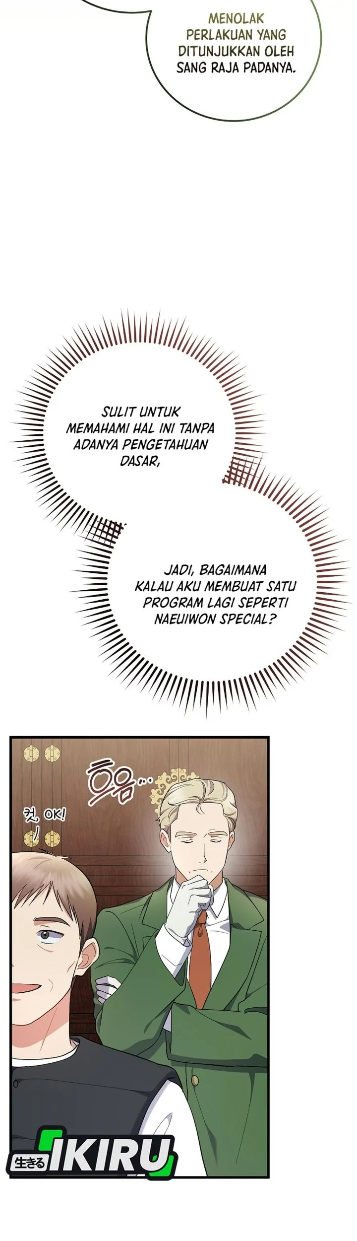 Superstar From Age 0 Chapter 100 Gambar 59