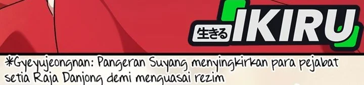 Superstar From Age 0 Chapter 100 Gambar 62