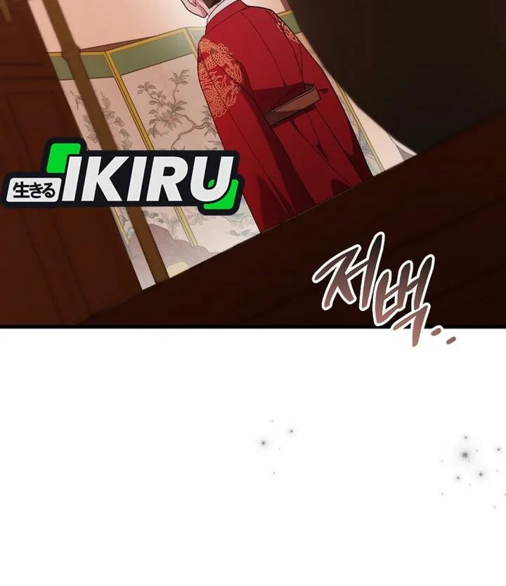 Superstar From Age 0 Chapter 100 Gambar 75