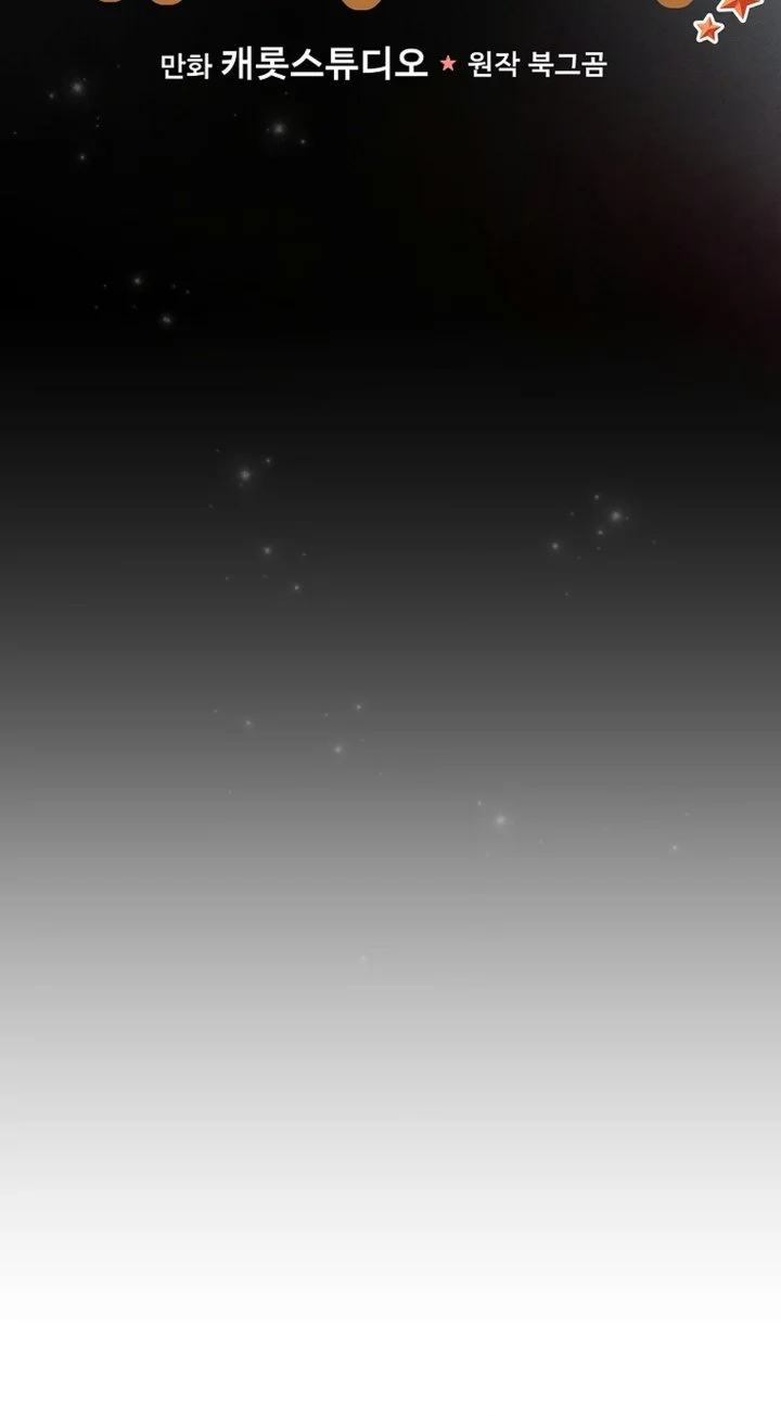Superstar From Age 0 Chapter 101 Gambar 60