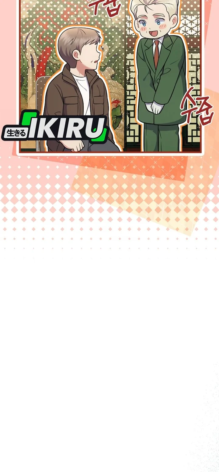 Superstar From Age 0 Chapter 101 Gambar 71
