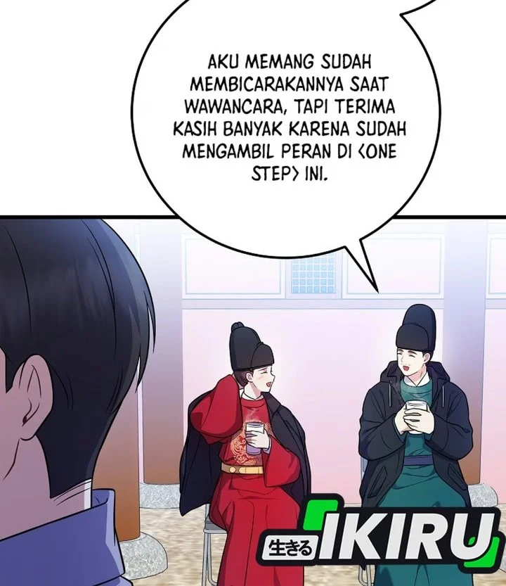 Superstar From Age 0 Chapter 101 Gambar 79