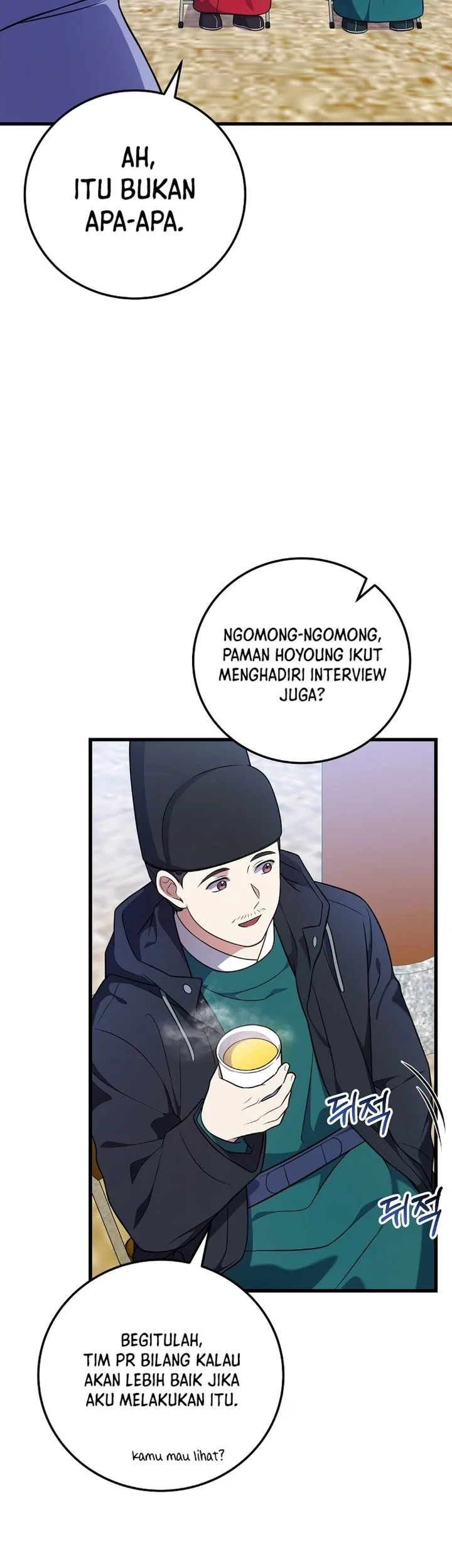 Superstar From Age 0 Chapter 101 Gambar 80