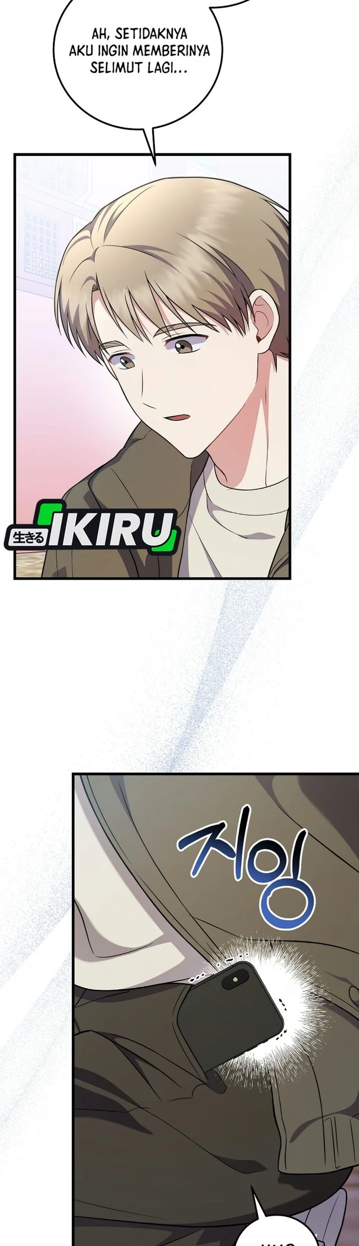 Superstar From Age 0 Chapter 101 Gambar 91