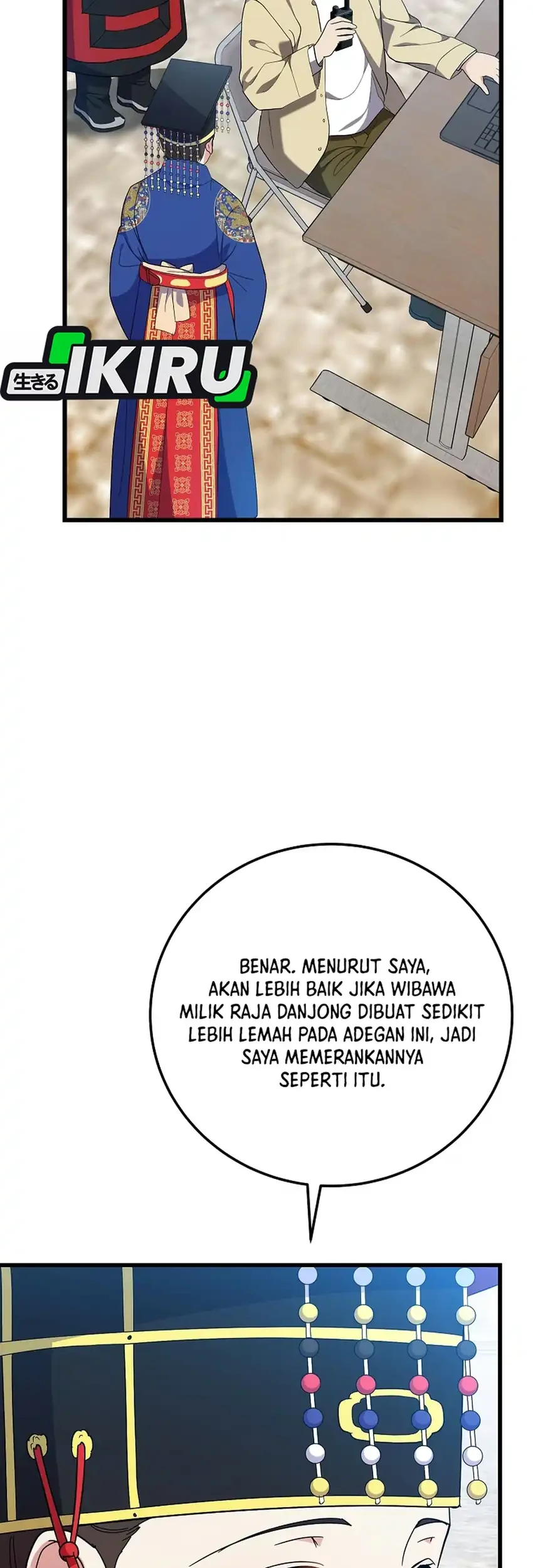 Superstar From Age 0 Chapter 103 Gambar 75