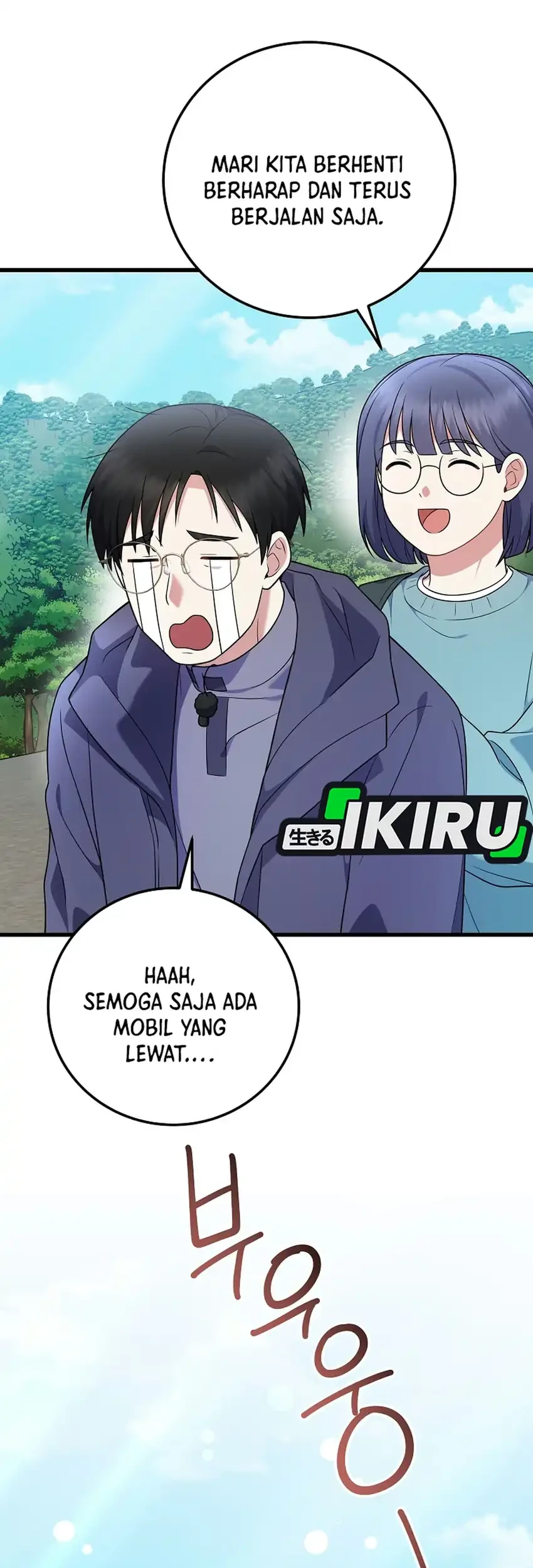Superstar From Age 0 Chapter 103 Gambar 95