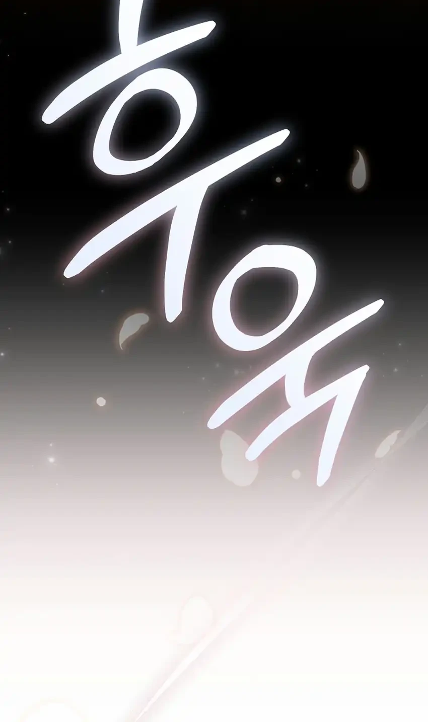 Superstar From Age 0 Chapter 104 Gambar 67