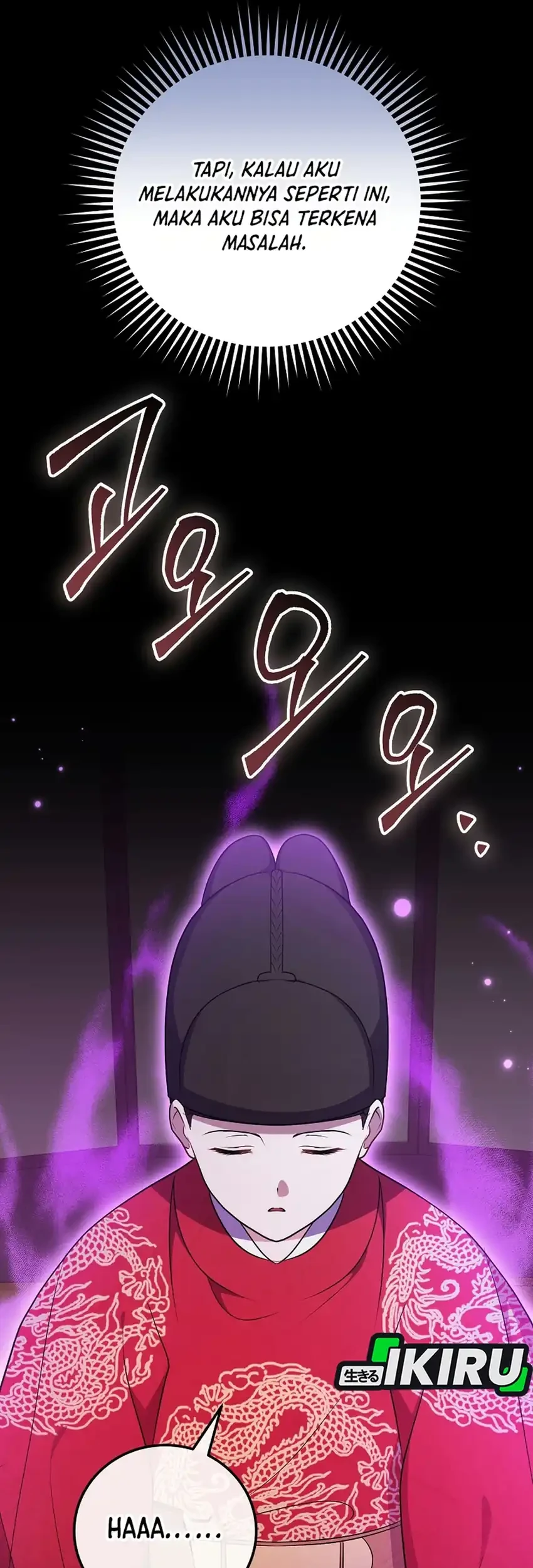 Superstar From Age 0 Chapter 104 Gambar 94