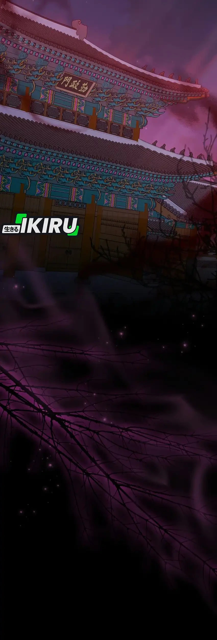 Superstar From Age 0 Chapter 104 Gambar 100