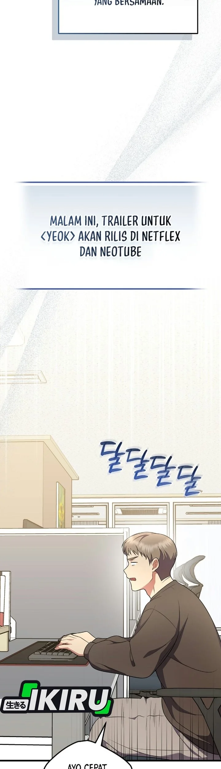 Superstar From Age 0 Chapter 105 halaman 24