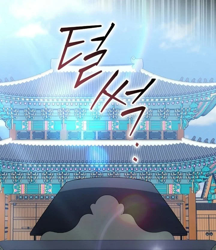 Superstar From Age 0 Chapter 105 halaman 33
