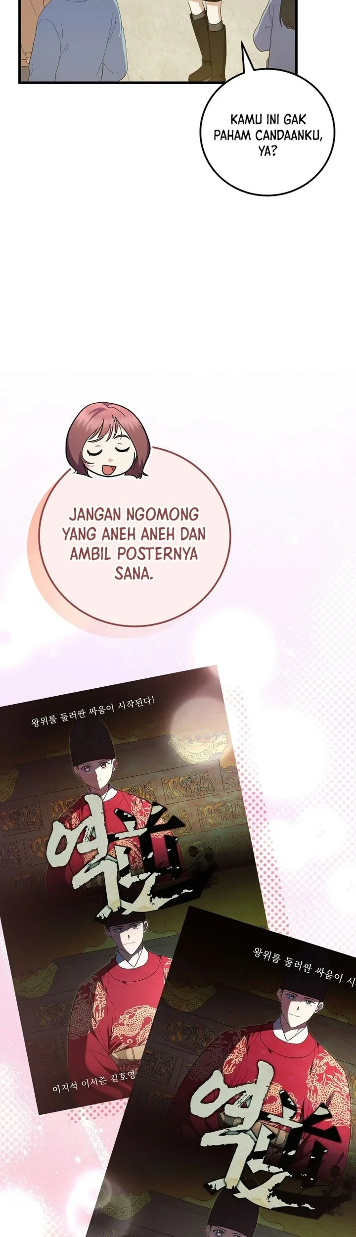 Superstar From Age 0 Chapter 105 halaman 44