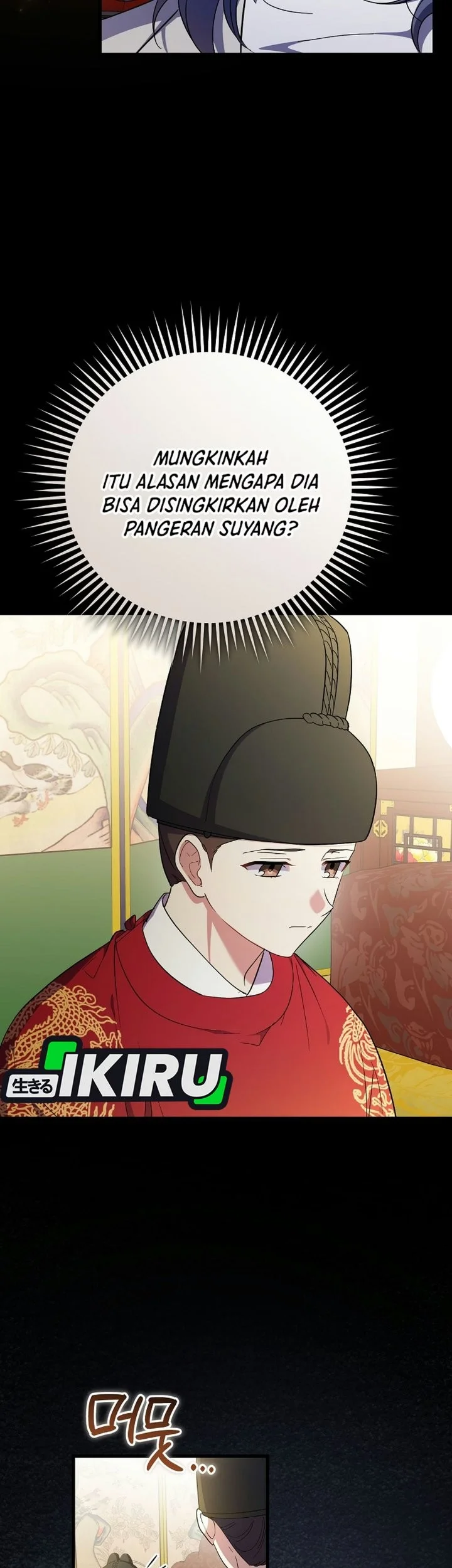 Superstar From Age 0 Chapter 105 Gambar 63