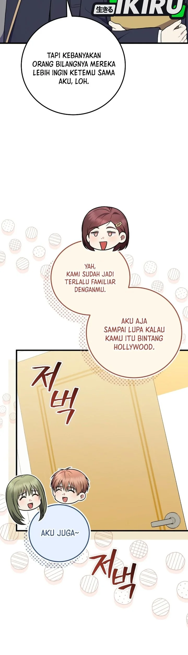 Superstar From Age 0 Chapter 105 halaman 7