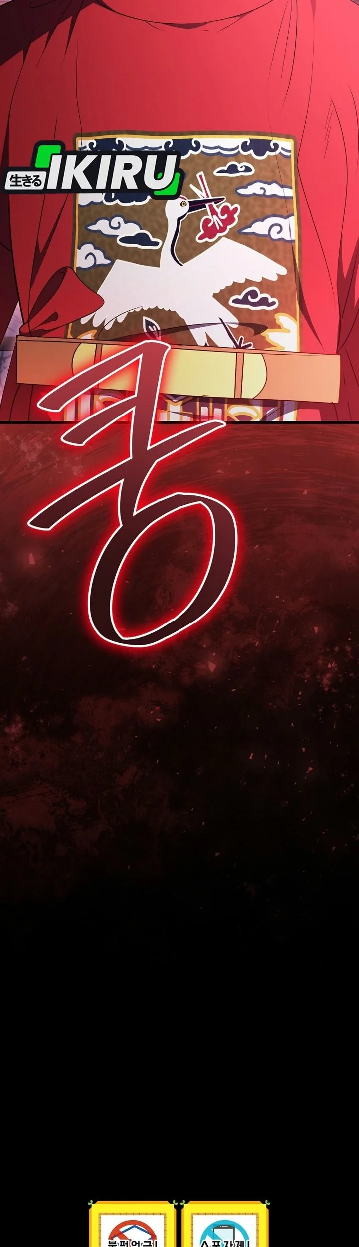Superstar From Age 0 Chapter 105 Gambar 91