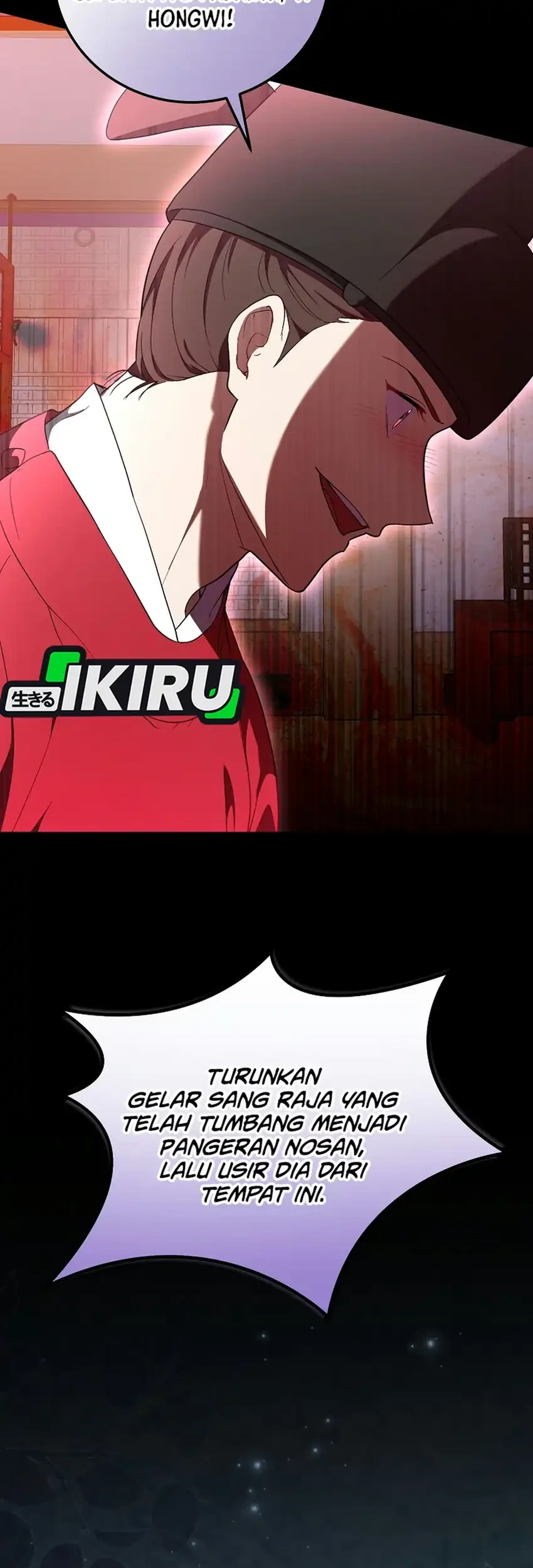 Superstar From Age 0 Chapter 106 Gambar 50