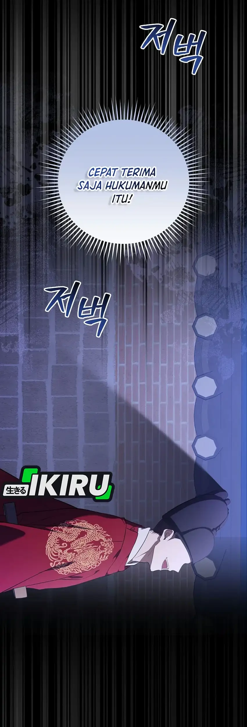 Superstar From Age 0 Chapter 106 Gambar 69