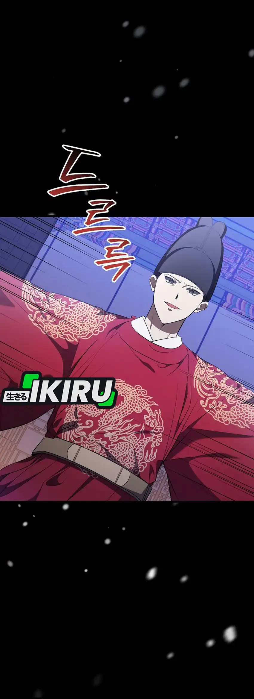 Superstar From Age 0 Chapter 106 Gambar 73