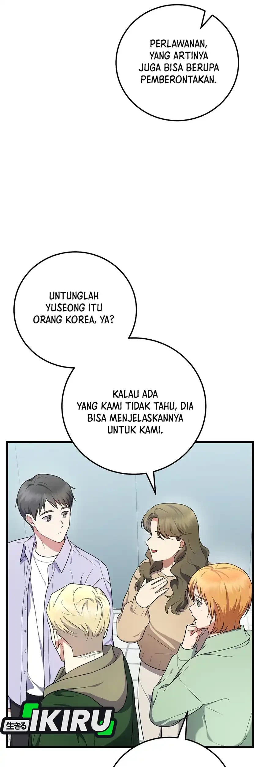 Superstar From Age 0 Chapter 107 Gambar 19