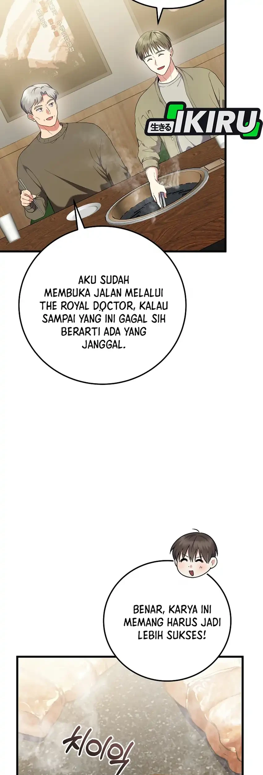 Superstar From Age 0 Chapter 107 Gambar 44