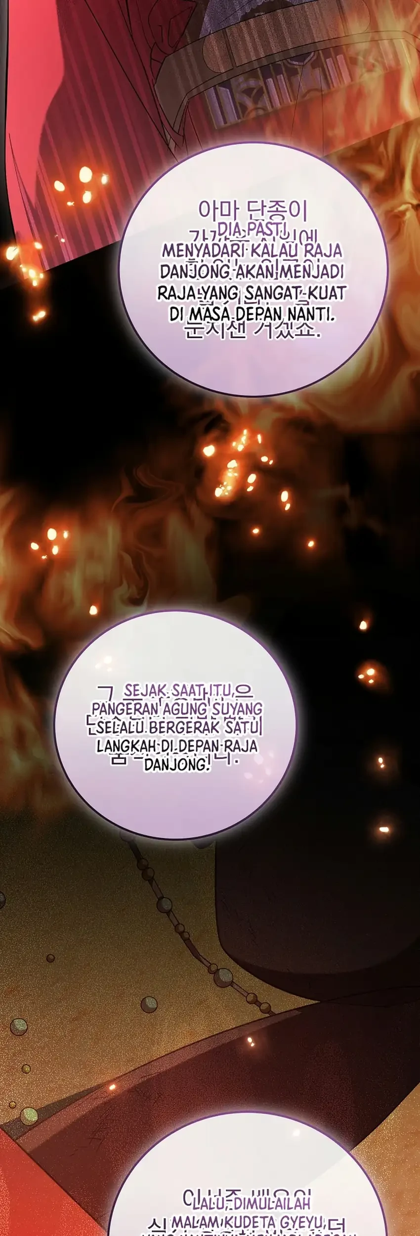 Superstar From Age 0 Chapter 107 Gambar 60