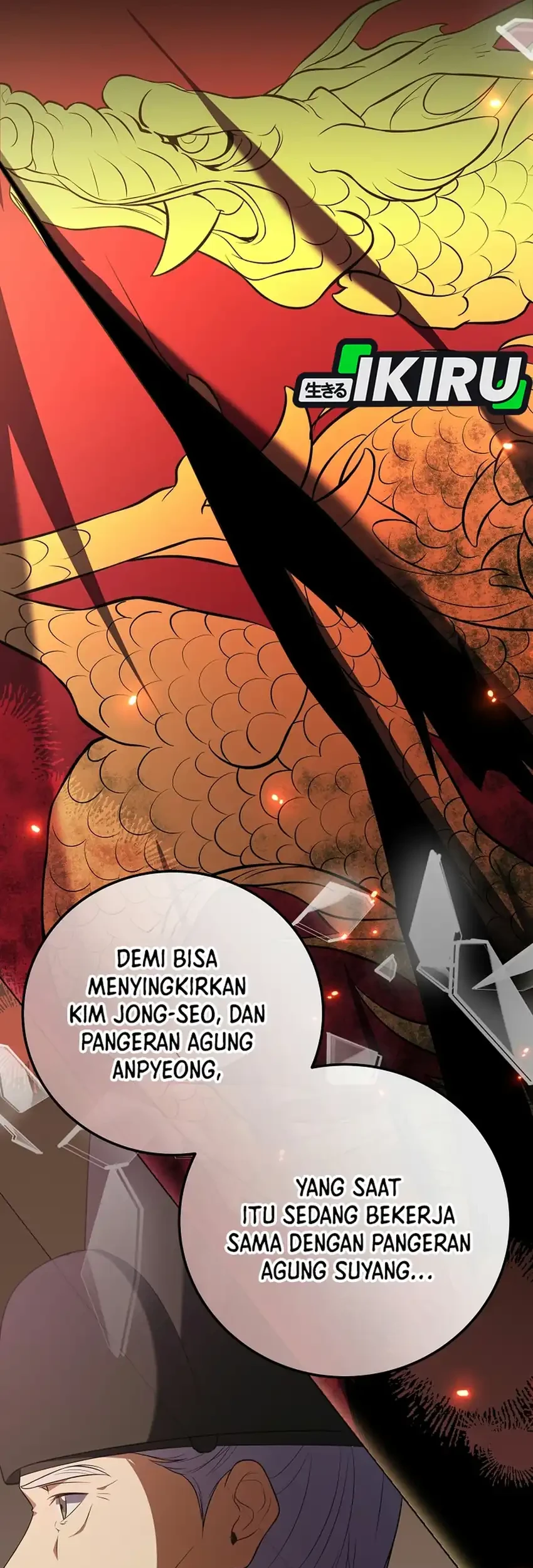Superstar From Age 0 Chapter 107 Gambar 66