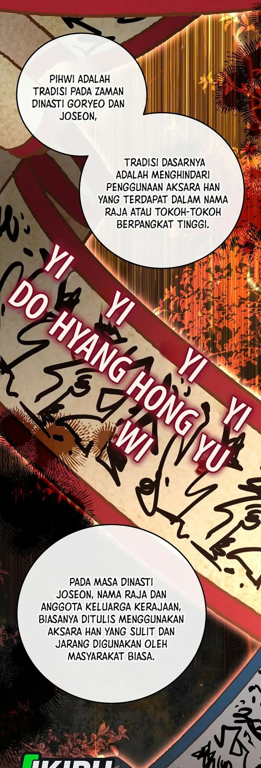 Superstar From Age 0 Chapter 107 Gambar 81
