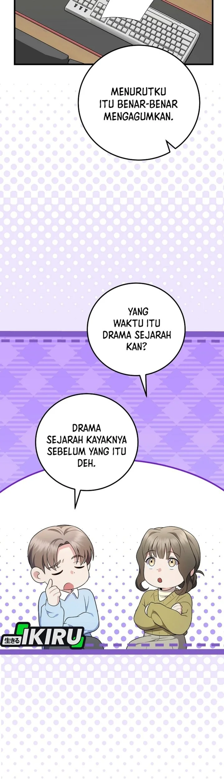 Superstar From Age 0 Chapter 108 Gambar 77