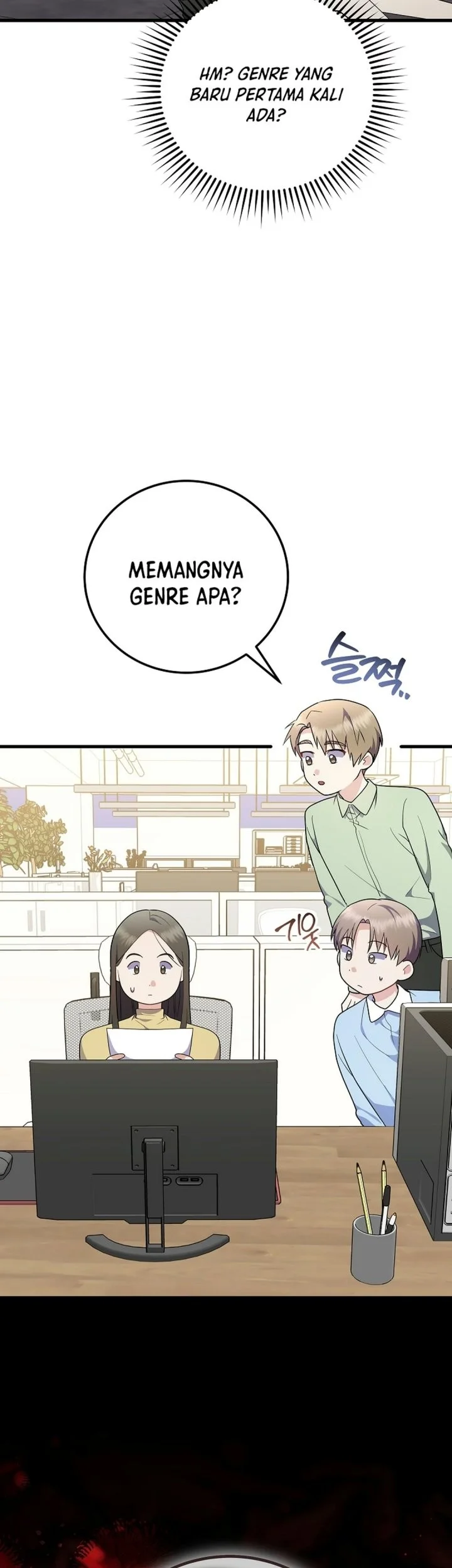 Superstar From Age 0 Chapter 108 Gambar 83