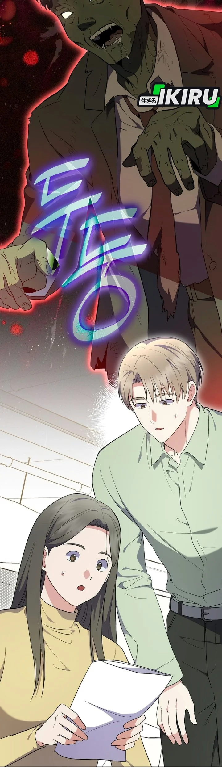 Superstar From Age 0 Chapter 108 Gambar 85